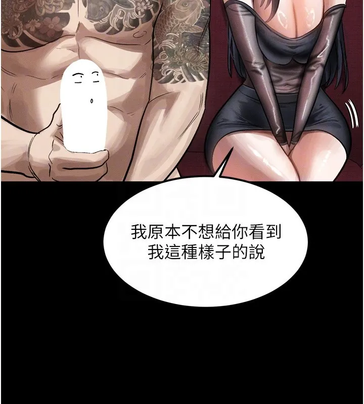 第15话-与陪酒小姐火热整夜♥ 33