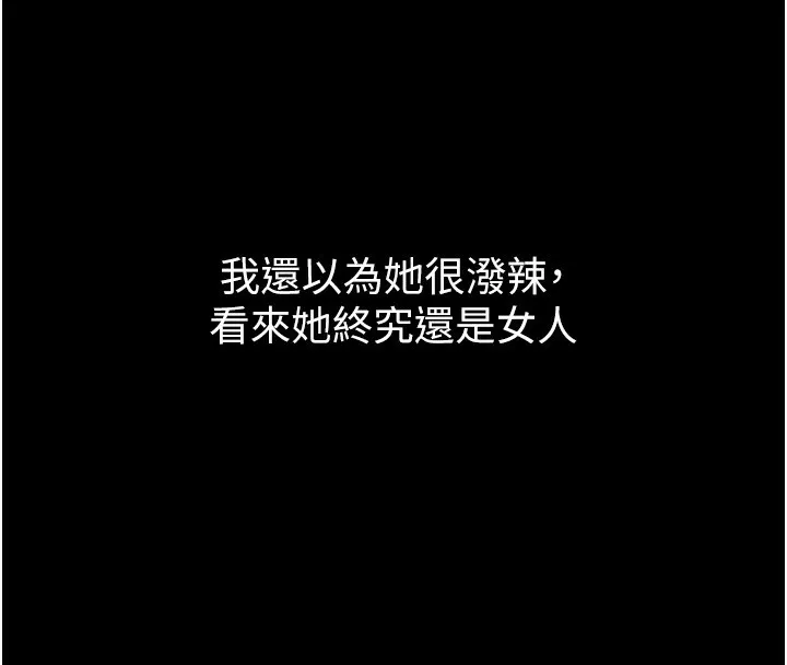 第15话-与陪酒小姐火热整夜♥ 34