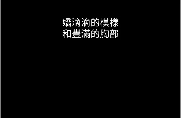 第15话-与陪酒小姐火热整夜♥ 37