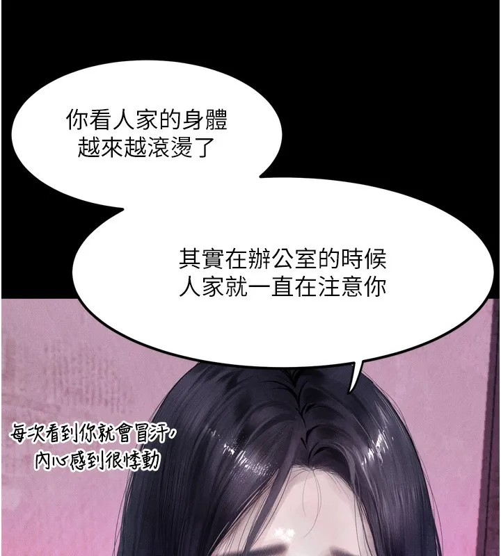 第15话-与陪酒小姐火热整夜♥ 38