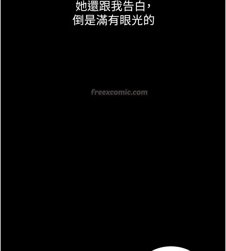 第15话-与陪酒小姐火热整夜♥ 42