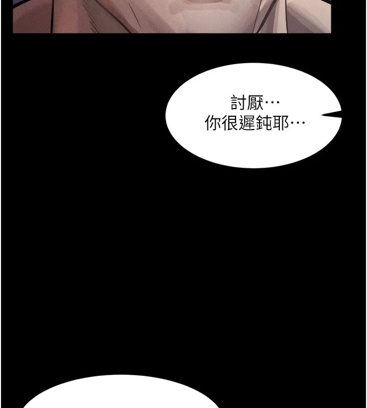 第15话-与陪酒小姐火热整夜♥ 44