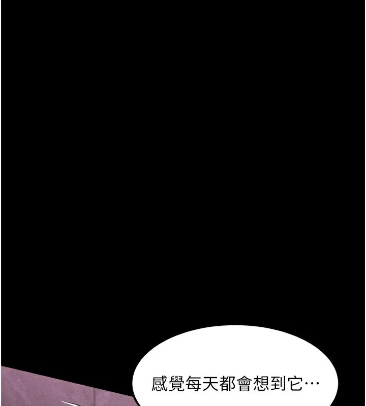 第15话-与陪酒小姐火热整夜♥ 52