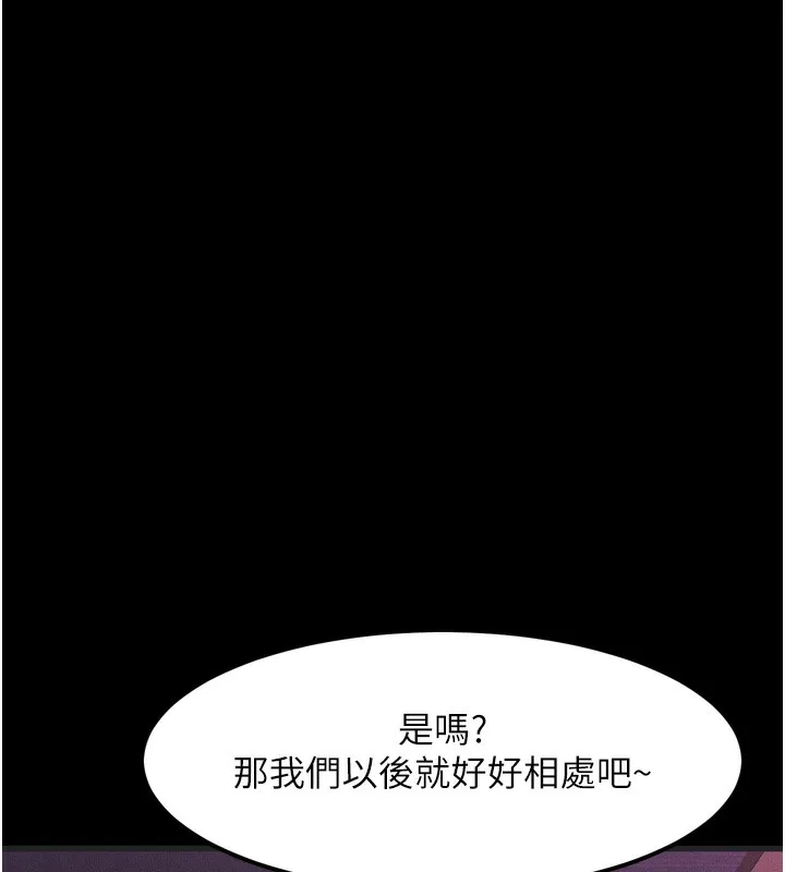 第15话-与陪酒小姐火热整夜♥ 55