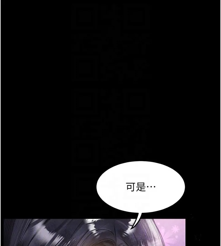 第15话-与陪酒小姐火热整夜♥ 59
