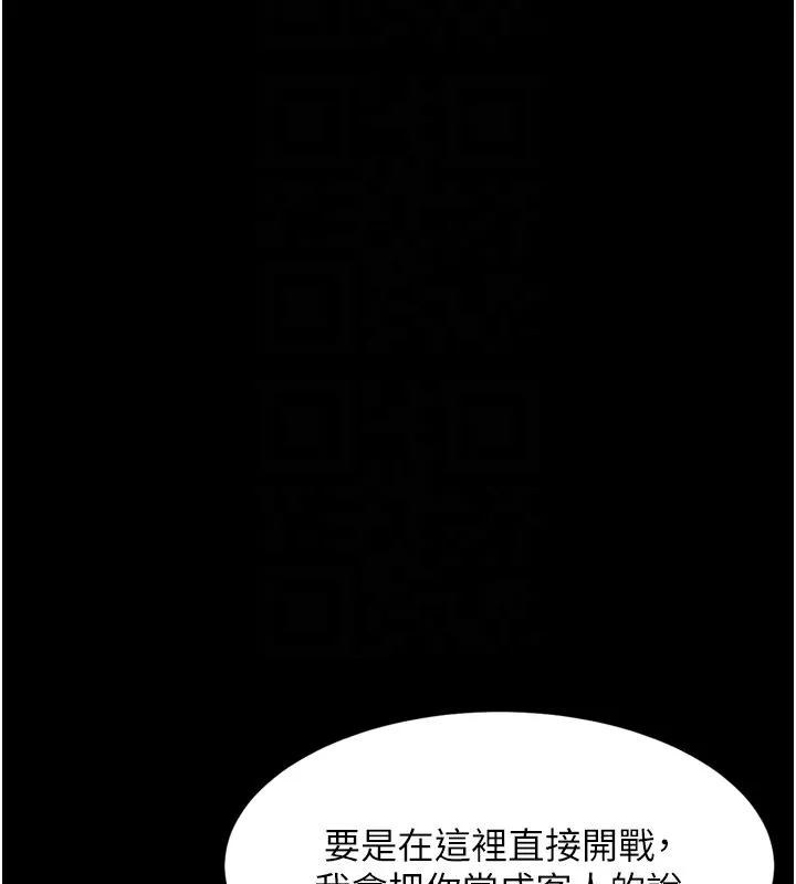 第15话-与陪酒小姐火热整夜♥ 61
