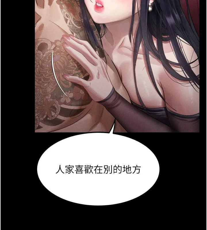 第15话-与陪酒小姐火热整夜♥ 63