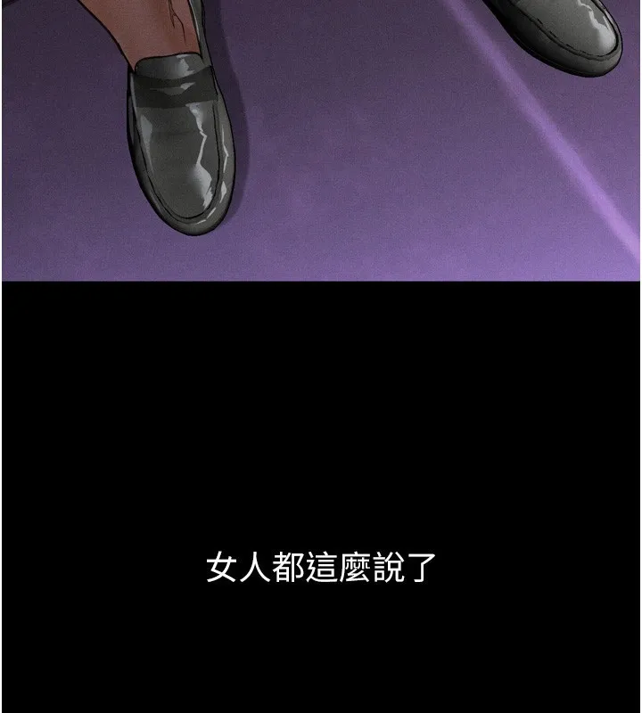 第15话-与陪酒小姐火热整夜♥ 67