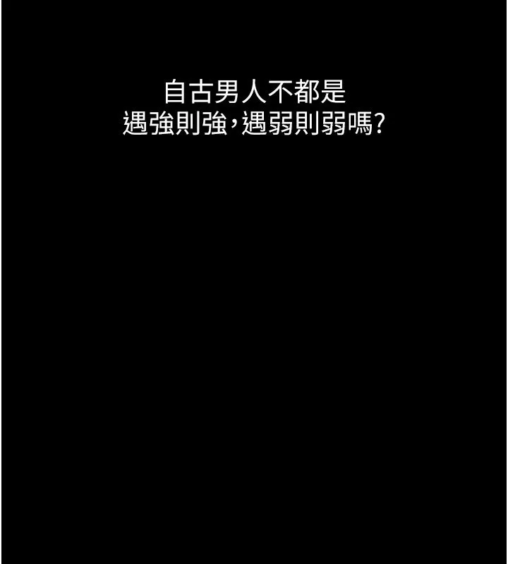 第15话-与陪酒小姐火热整夜♥ 68