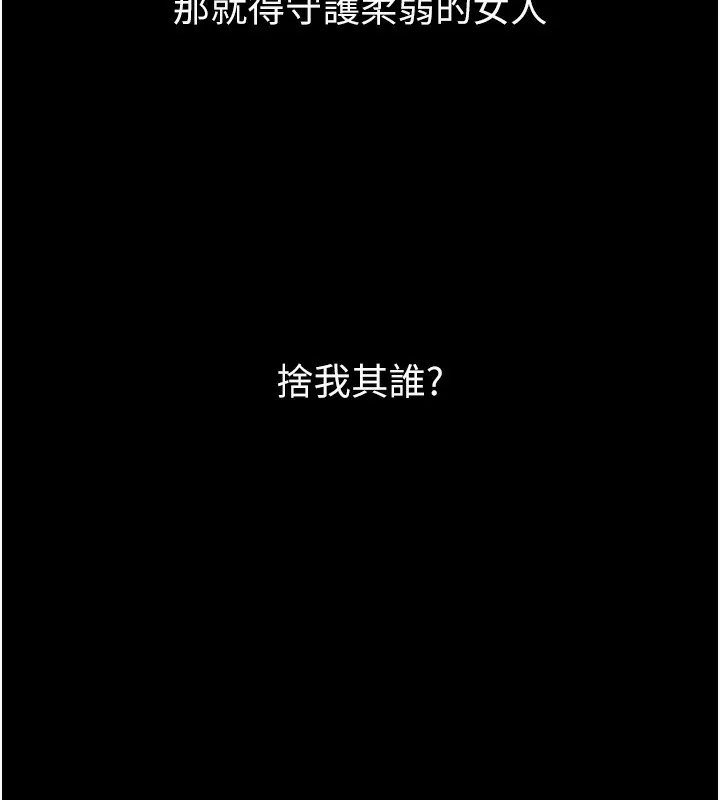 第15话-与陪酒小姐火热整夜♥ 72