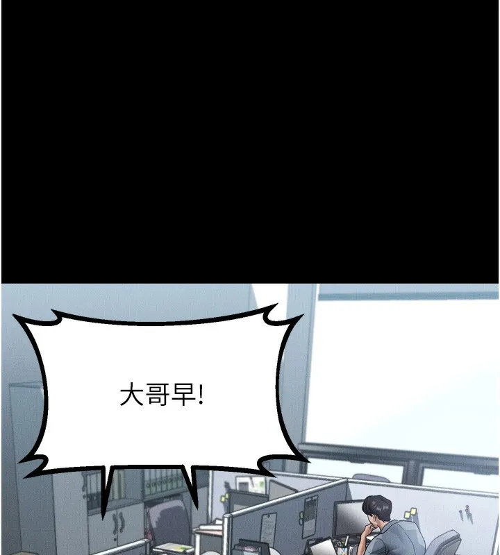 第15话-与陪酒小姐火热整夜♥ 73