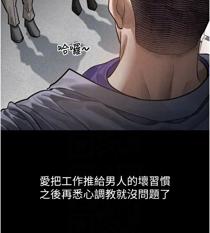 第15话-与陪酒小姐火热整夜♥ 75
