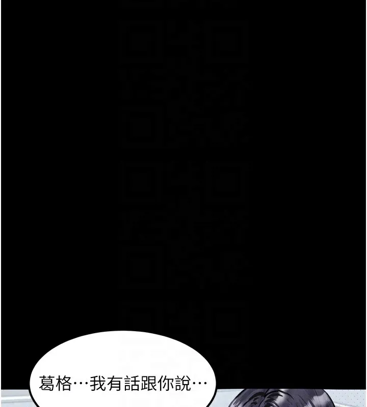 第15话-与陪酒小姐火热整夜♥ 76