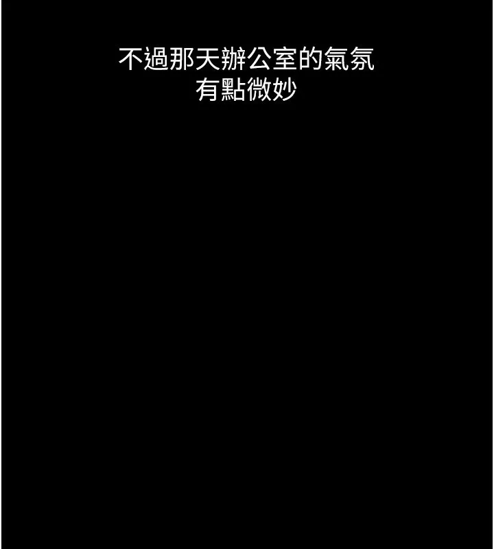 第15话-与陪酒小姐火热整夜♥ 79