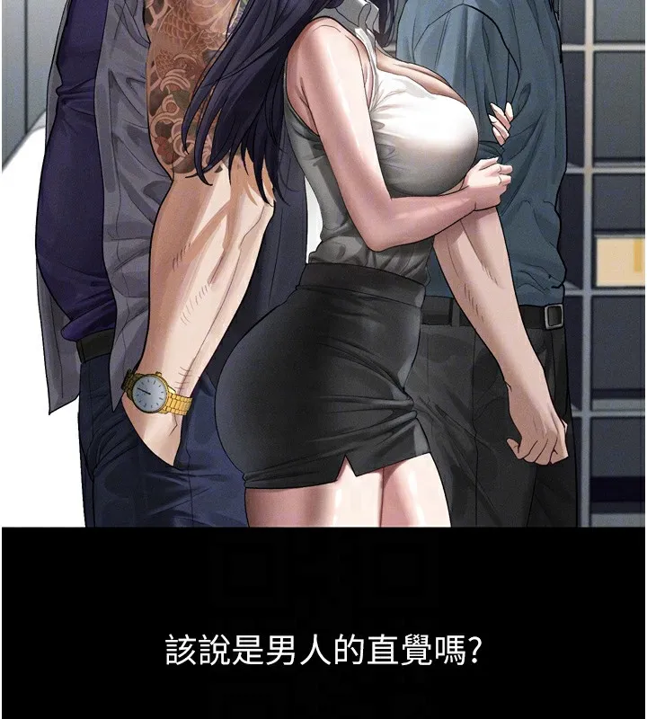 第15话-与陪酒小姐火热整夜♥ 82