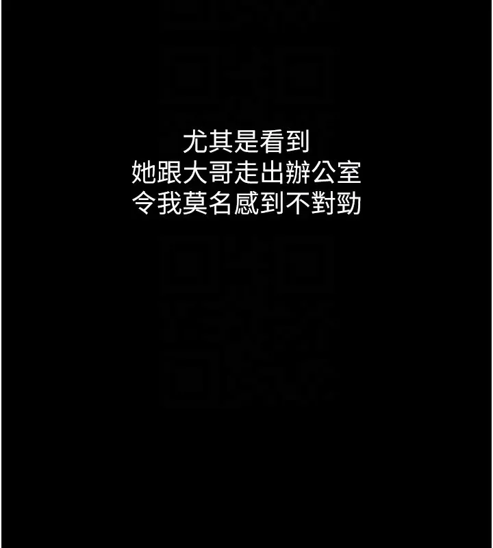 第15话-与陪酒小姐火热整夜♥ 83