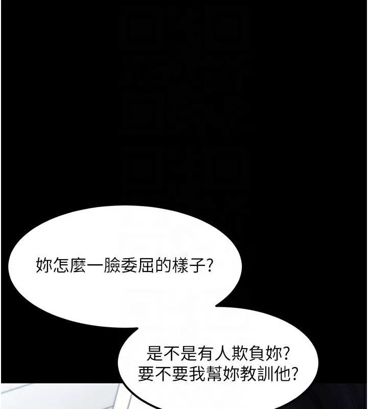 第15话-与陪酒小姐火热整夜♥ 89
