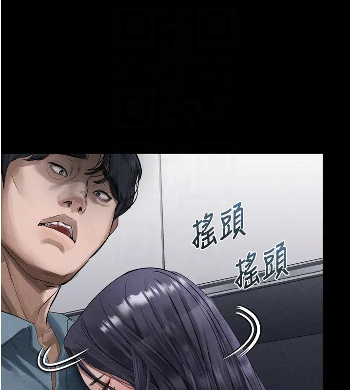 第15话-与陪酒小姐火热整夜♥ 97