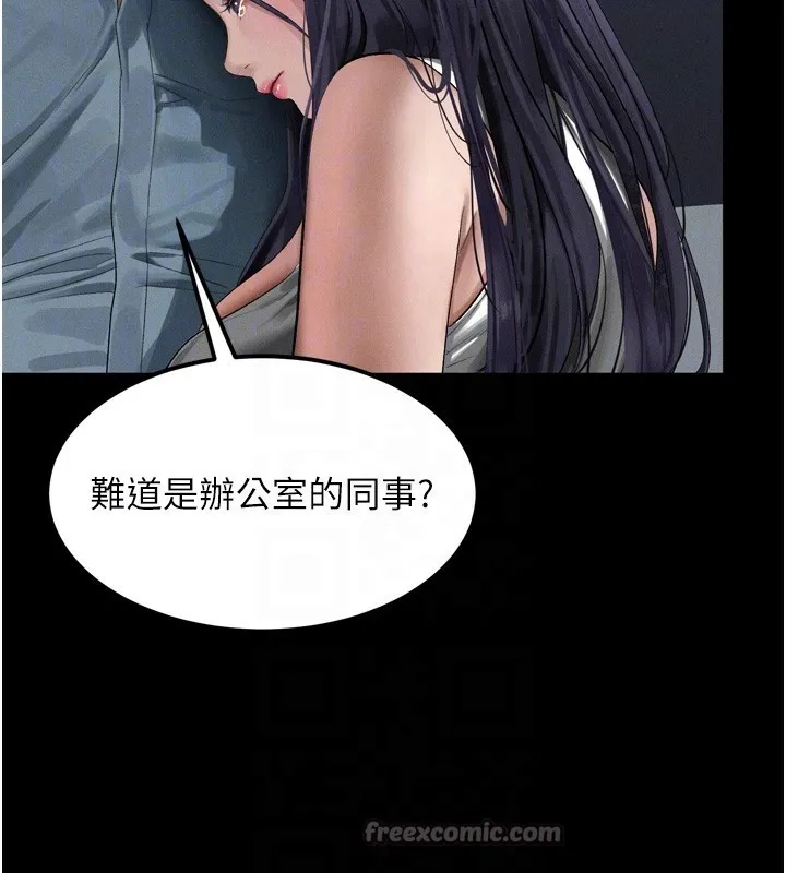 第15话-与陪酒小姐火热整夜♥ 98