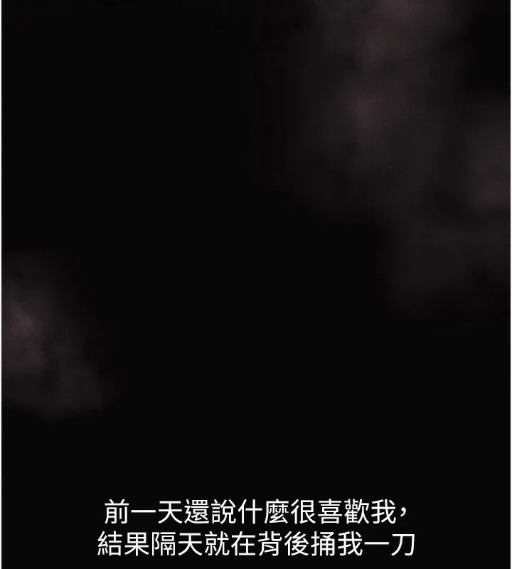 第15话-与陪酒小姐火热整夜♥ 102