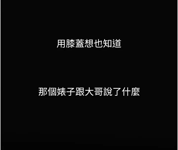 第15话-与陪酒小姐火热整夜♥ 107