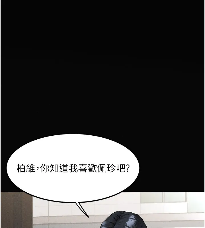 第15话-与陪酒小姐火热整夜♥ 108