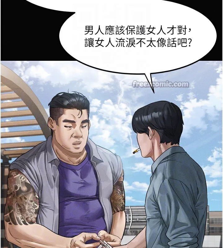第15话-与陪酒小姐火热整夜♥ 112