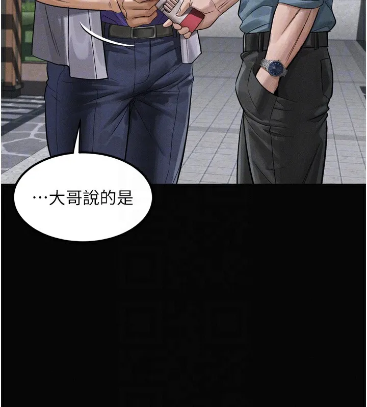 第15话-与陪酒小姐火热整夜♥ 113