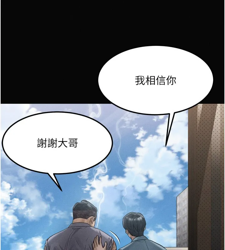 第15话-与陪酒小姐火热整夜♥ 117