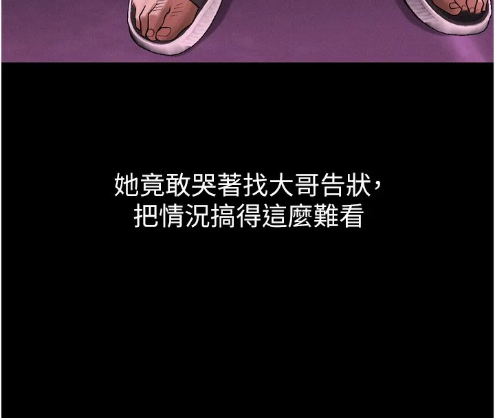 第15话-与陪酒小姐火热整夜♥ 124