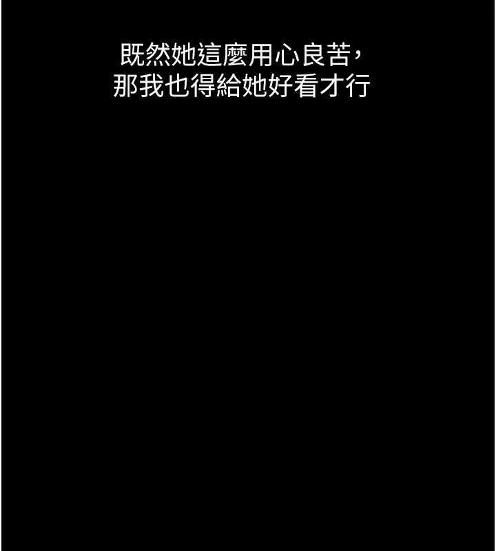 第15话-与陪酒小姐火热整夜♥ 125