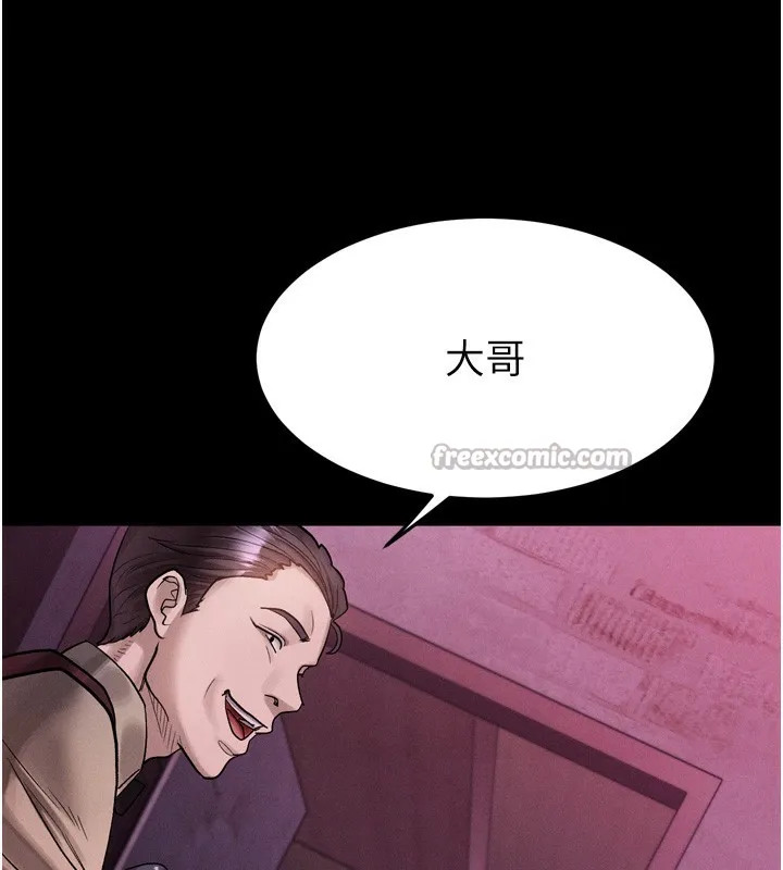 第15话-与陪酒小姐火热整夜♥ 126