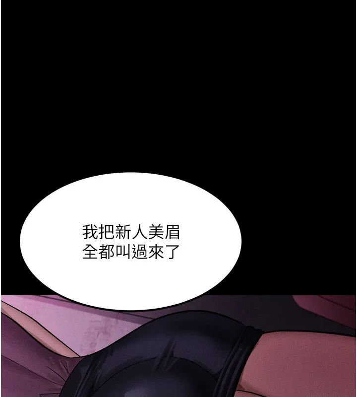 第15话-与陪酒小姐火热整夜♥ 129