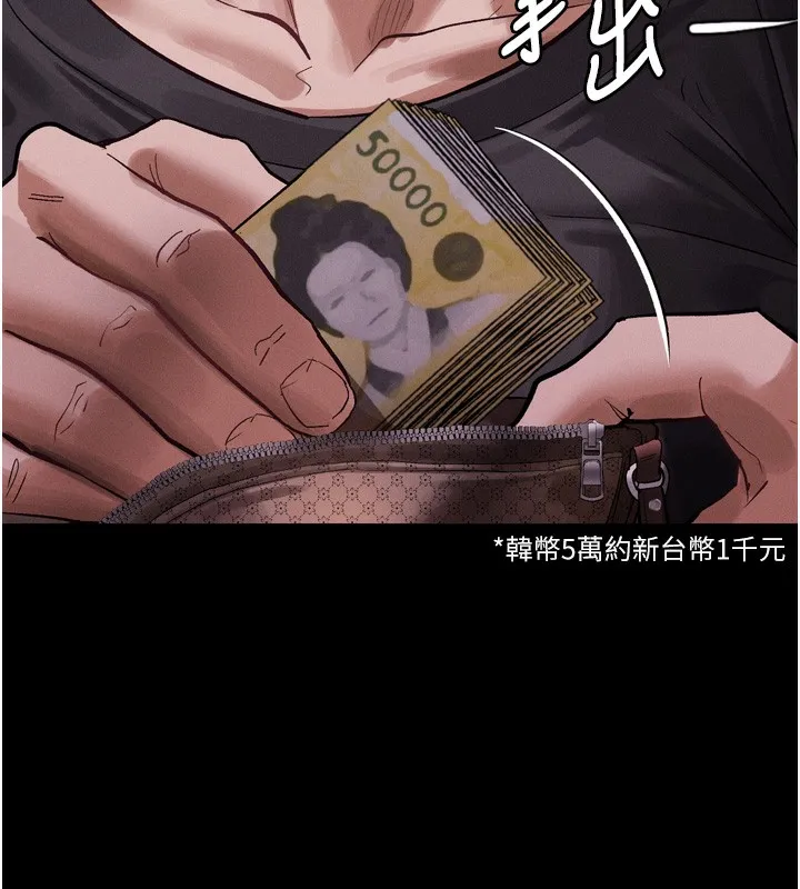 第15话-与陪酒小姐火热整夜♥ 138