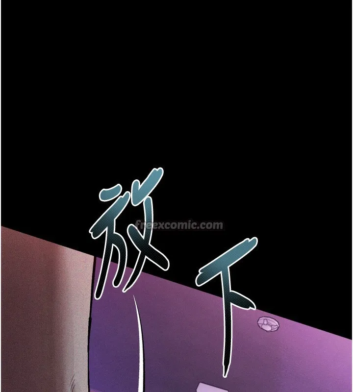 第15话-与陪酒小姐火热整夜♥ 140