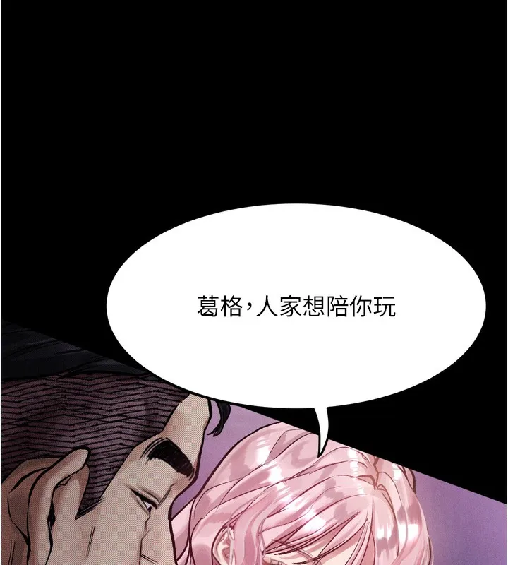 第15话-与陪酒小姐火热整夜♥ 144