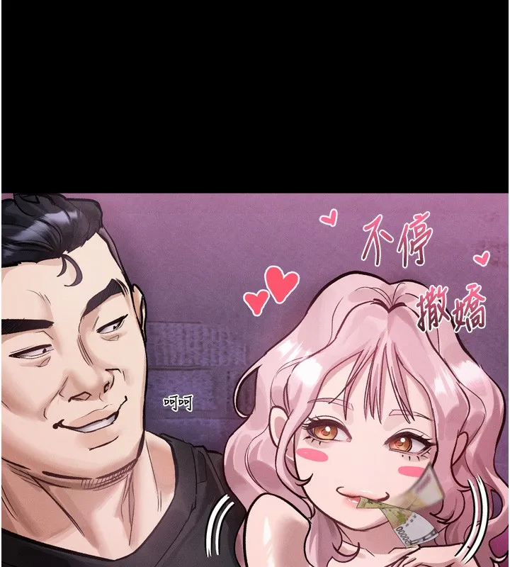 第15话-与陪酒小姐火热整夜♥ 149