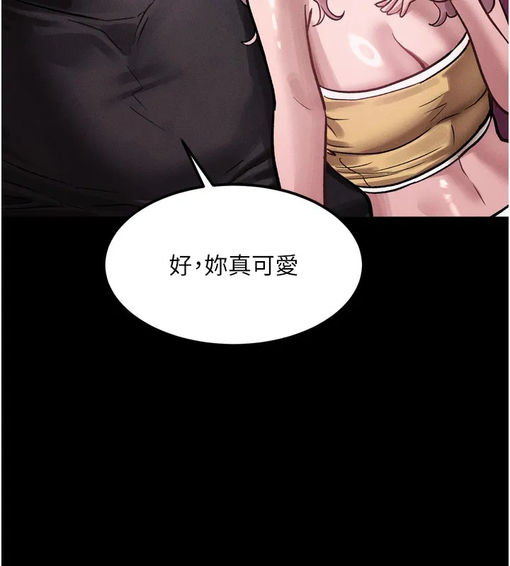 第15话-与陪酒小姐火热整夜♥ 150