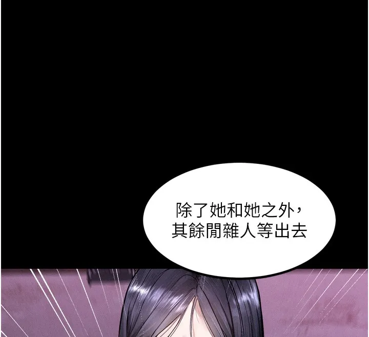 第15话-与陪酒小姐火热整夜♥ 151
