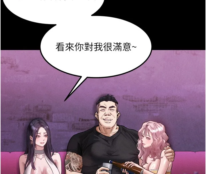第15话-与陪酒小姐火热整夜♥ 155