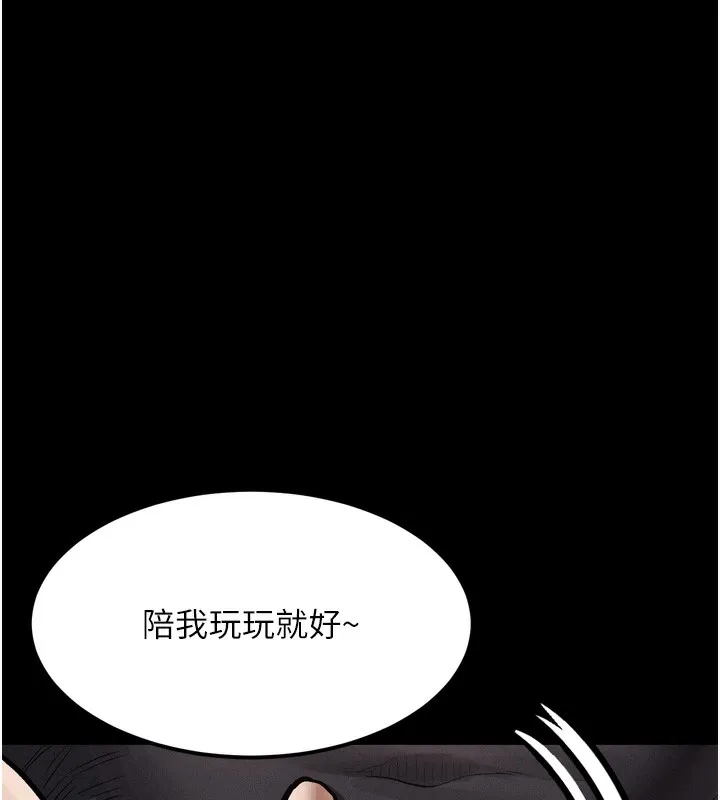 第15话-与陪酒小姐火热整夜♥ 157
