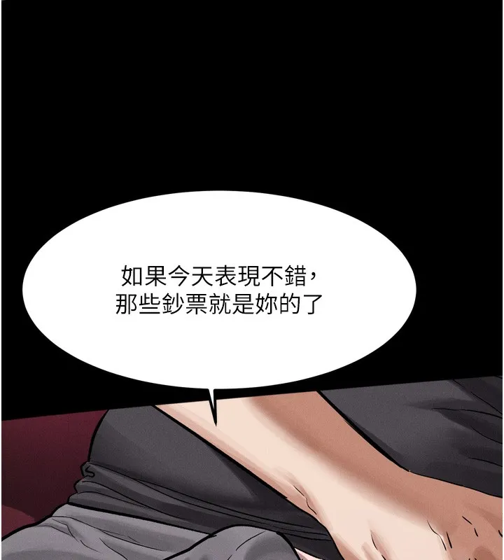 第15话-与陪酒小姐火热整夜♥ 164