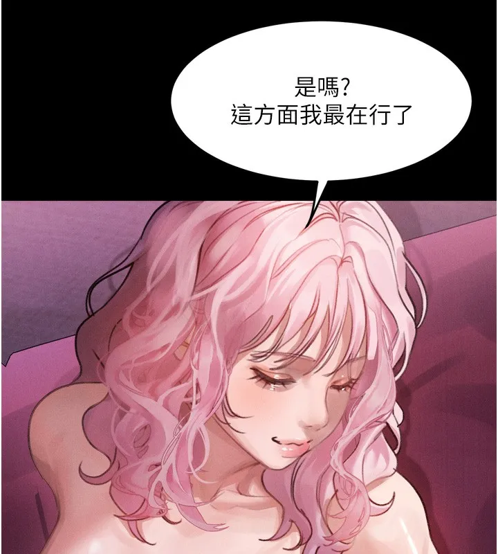 第15话-与陪酒小姐火热整夜♥ 169