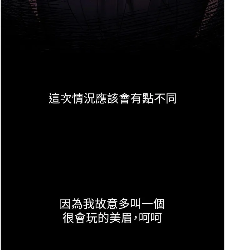 第15话-与陪酒小姐火热整夜♥ 178