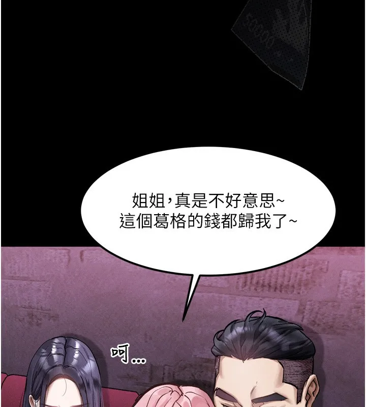 第15话-与陪酒小姐火热整夜♥ 188