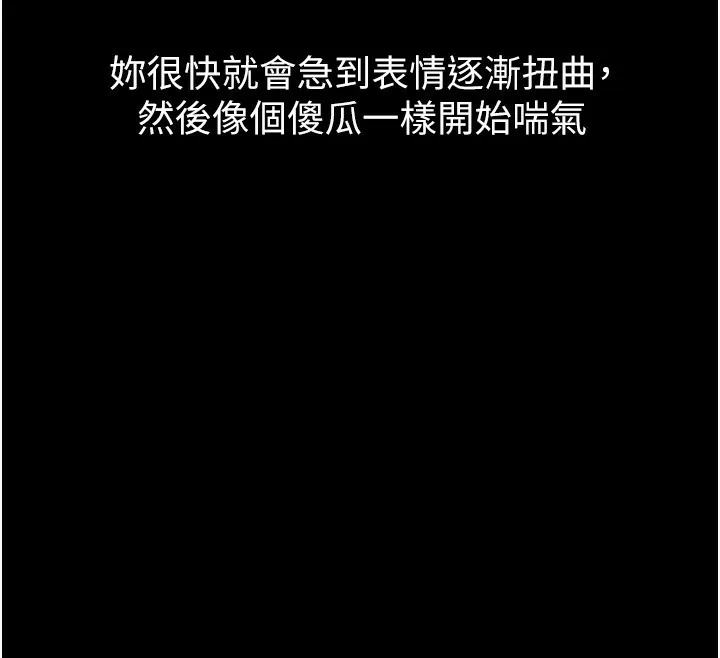 第15话-与陪酒小姐火热整夜♥ 191