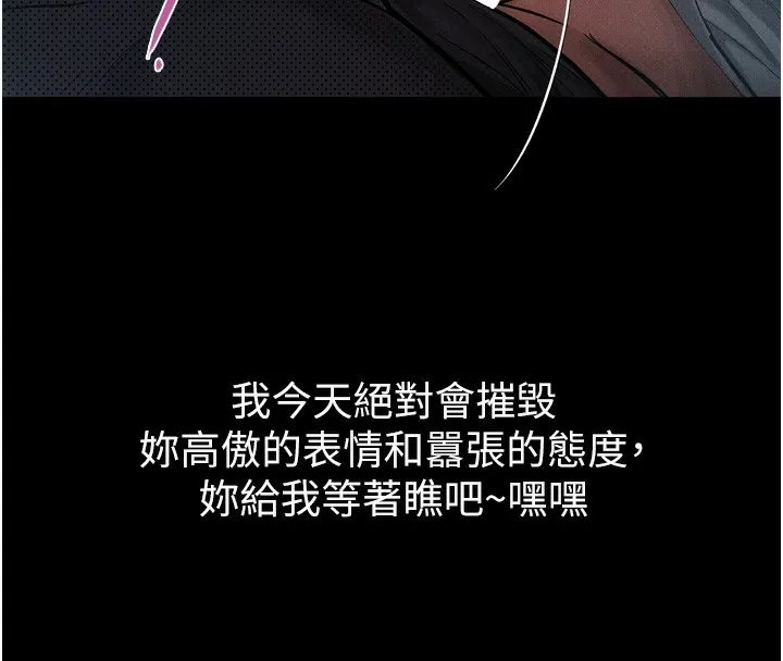 第15话-与陪酒小姐火热整夜♥ 195