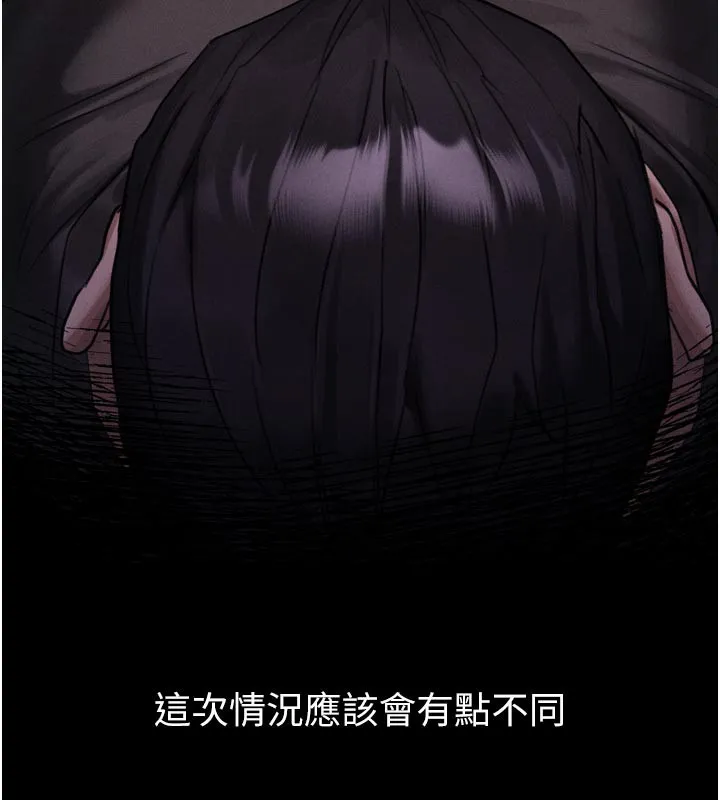 第16话-「懂玩」的男人 7