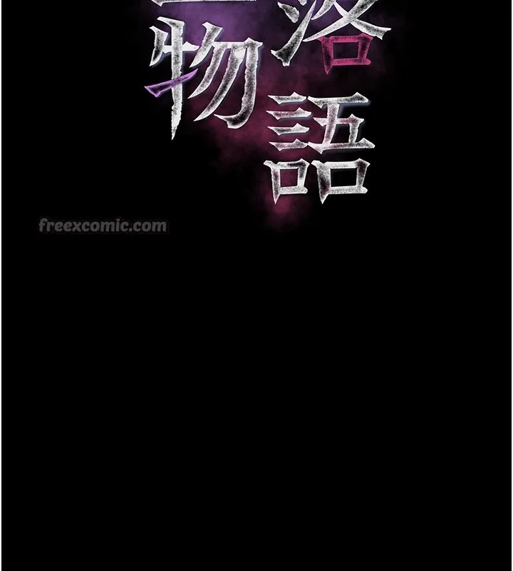 第16话-「懂玩」的男人 28