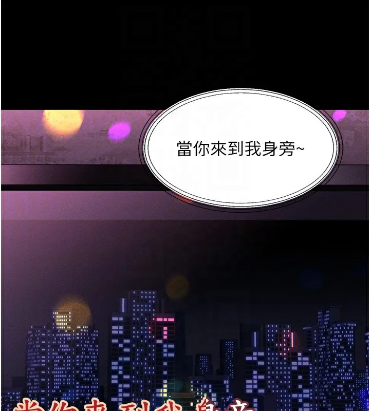 第16话-「懂玩」的男人 30